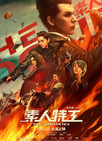 国产啪精品视频网站免费尤物